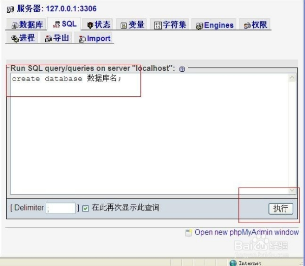 怎么建好数据库 第3张 怎么建好数据库 第3张