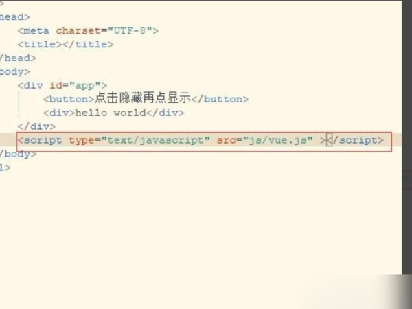 js 如何隐藏html按钮 第3张 js 如何隐藏html按钮 第3张