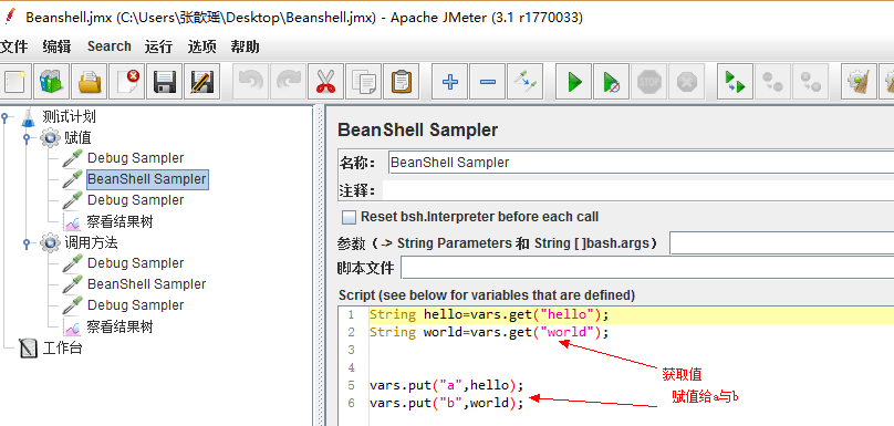 java随机数生成_在CodeArts TestPlan中调用生成指定范围随机数函数