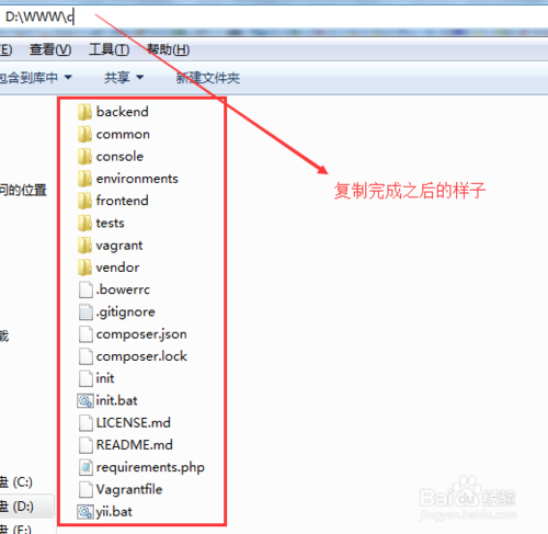 yii2 怎么显示指定的数据库 第3张 yii2 怎么显示指定的数据库 第3张