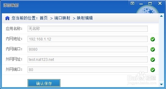 域名解析到特定端口,这是否可行及有何限制? 第3张 域名解析到特定端口,这是否可行及有何限制? 第3张