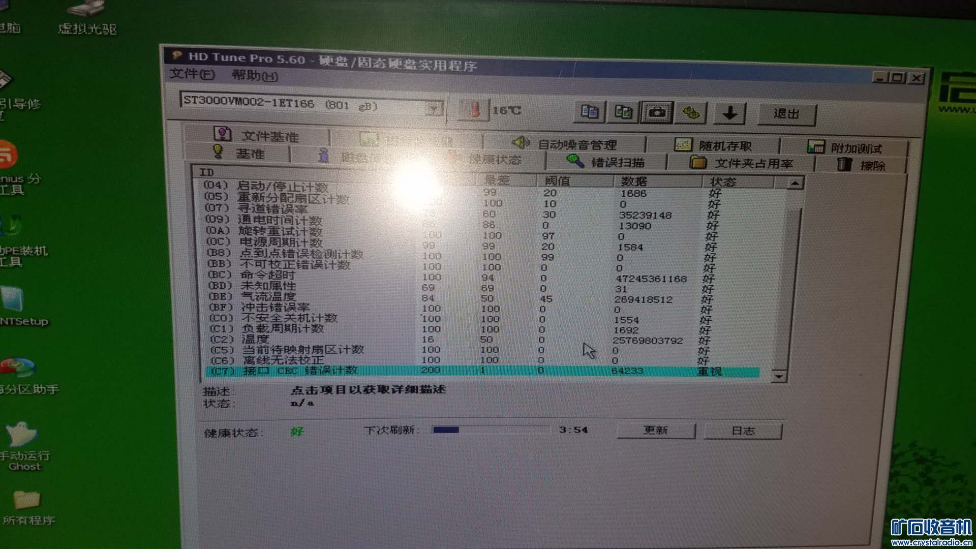 服务器远程桌面占用CPU是什么原因,远程桌面CPU占用高怎么解决 第3张 服务器远程桌面占用CPU是什么原因,远程桌面CPU占用高怎么解决 第3张