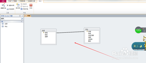 数据库 怎么关联两个表数据合并 第3张 数据库 怎么关联两个表数据合并 第3张
