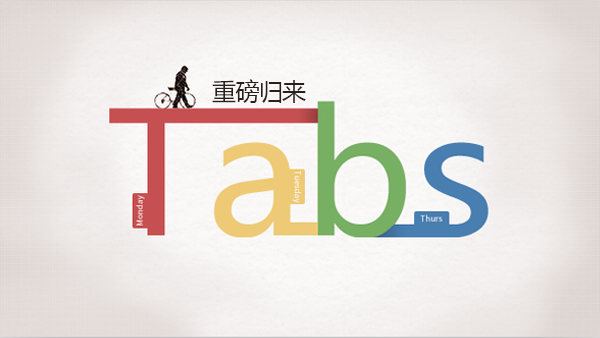 AngularJS标签页tab选项卡切换如何实现动态加载与状态管理? 第3张 AngularJS标签页tab选项卡切换如何实现动态加载与状态管理? 第3张