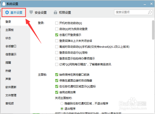 POI配置怎么设置?POI配置步骤与注意事项 第2张 POI配置怎么设置?POI配置步骤与注意事项 第2张