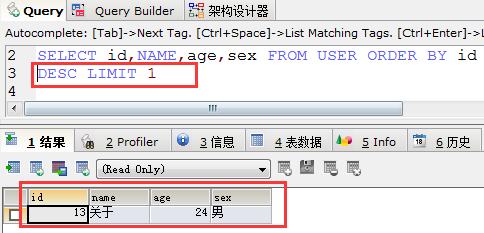 怎么查看数据库中的锁