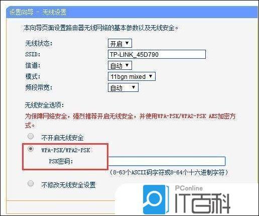 ECMP怎么配置?ECMP路由配置方法与步骤 第3张 ECMP怎么配置?ECMP路由配置方法与步骤 第3张