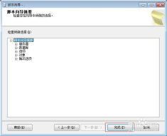 数据库怎么实现大批量导出 第3张 数据库怎么实现大批量导出 第3张