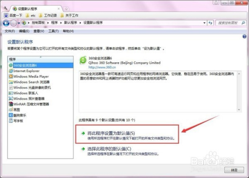 luci配置怎么设置,luci配置教程 第3张 luci配置怎么设置,luci配置教程 第3张