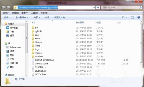 Apache服务器如何处理用户请求并返回网页? 第2张 Apache服务器如何处理用户请求并返回网页? 第2张