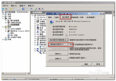 windows安装服务器配置,如何配置服务器环境,服务器配置教程 第3张 windows安装服务器配置,如何配置服务器环境,服务器配置教程 第3张