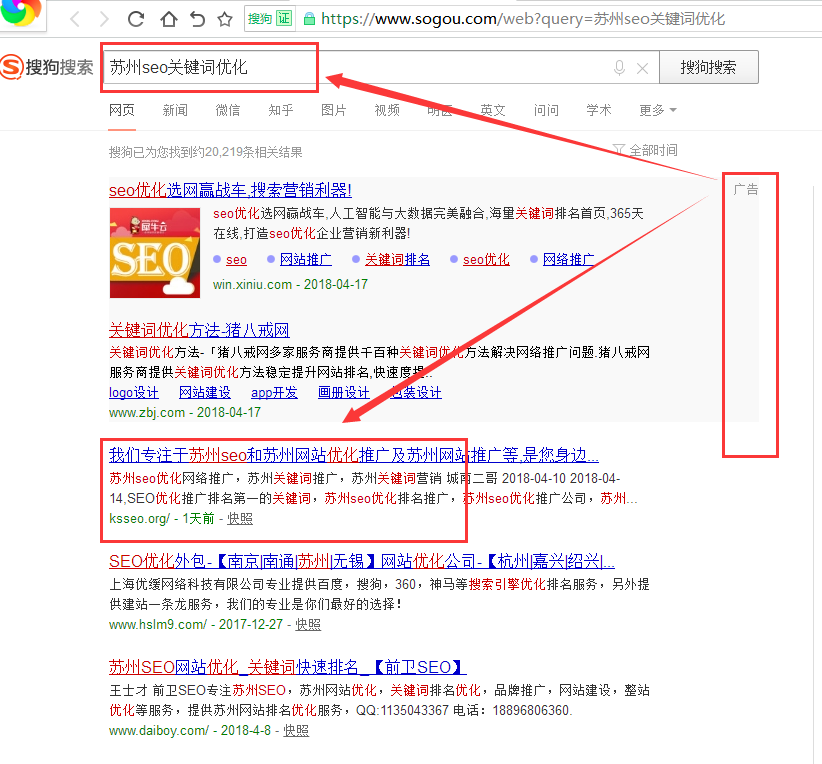 为什么百度排名上不去,百度SEO优化技巧 第3张 为什么百度排名上不去,百度SEO优化技巧 第3张