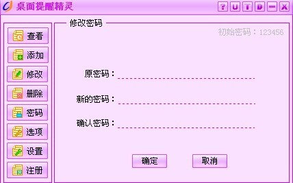 JS侧边栏菜单如何实现右侧边栏功能,怎么实现 第2张 JS侧边栏菜单如何实现右侧边栏功能,怎么实现 第2张
