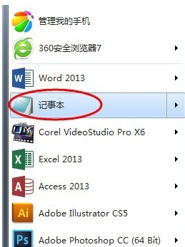如何通过HTML和CSS实现网页背景色渐变至透明效果? 第3张 如何通过HTML和CSS实现网页背景色渐变至透明效果? 第3张