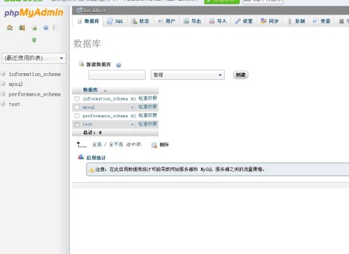 数据库怎么修改网站后台密码 第3张 数据库怎么修改网站后台密码 第3张