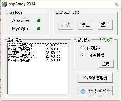 在数据库只中怎么注释 第3张 在数据库只中怎么注释 第3张