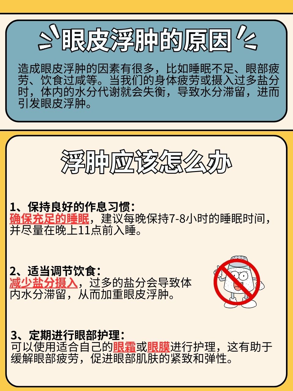 为何域名突然掉备案?背后原因及应对措施揭秘! 第3张 为何域名突然掉备案?背后原因及应对措施揭秘! 第3张