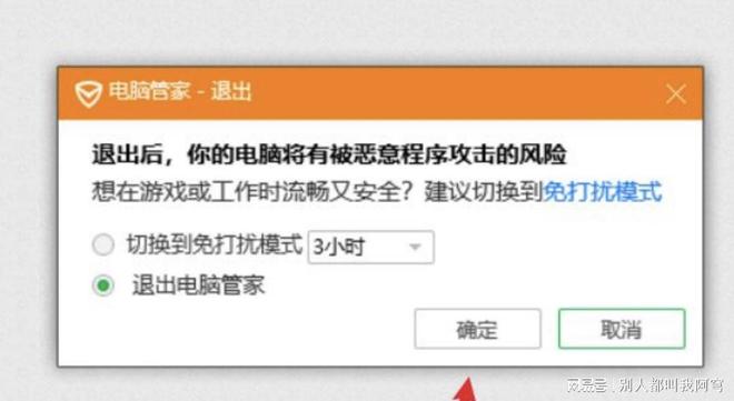 安全模式下网络连接失败怎么办?三招解决网络连接问题 第3张 安全模式下网络连接失败怎么办?三招解决网络连接问题 第3张