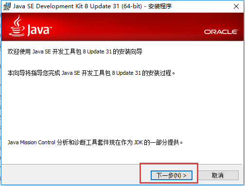 java win8配置失败怎么办?java环境配置教程 第3张 java win8配置失败怎么办?java环境配置教程 第3张