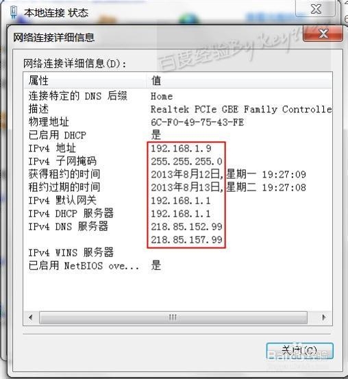 输入IP地址,究竟会导向哪个具体域名? 第3张 输入IP地址,究竟会导向哪个具体域名? 第3张