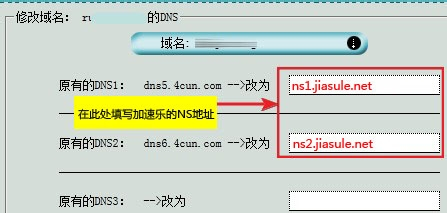 在中国注册域名，如何选择最适合自己的平台或类型？ 第3张