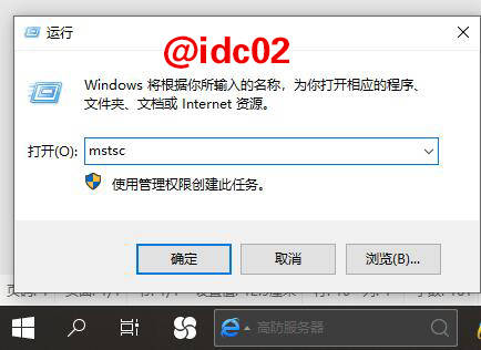 服务器远程登录二次验证怎么设置?服务器远程登录安全配置教程 第1张 服务器远程登录二次验证怎么设置?服务器远程登录安全配置教程 第1张