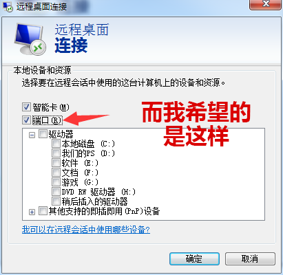 服务器远程登录二次验证怎么设置?服务器远程登录安全配置教程 第2张 服务器远程登录二次验证怎么设置?服务器远程登录安全配置教程 第2张