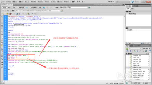 数据库怎么改hostname 第3张 数据库怎么改hostname 第3张