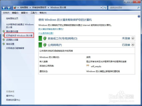 Apache配置本地服务器如何实现本地访问与调试? 第3张 Apache配置本地服务器如何实现本地访问与调试? 第3张