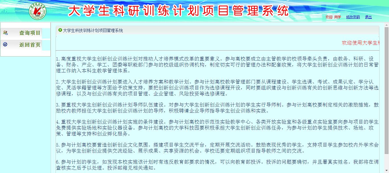 HTML中跳出框架的几种方法及其适用场景有哪些? 第3张 HTML中跳出框架的几种方法及其适用场景有哪些? 第3张