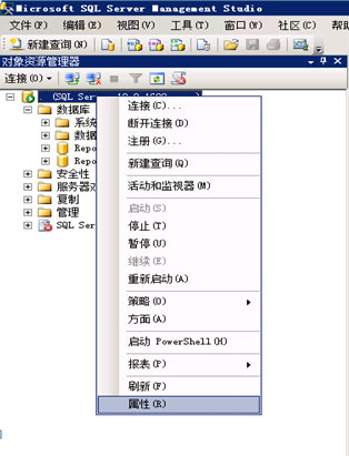 sql配置允许远程连接,mysql远程连接失败怎么办,mysql远程连接 第2张 sql配置允许远程连接,mysql远程连接失败怎么办,mysql远程连接 第2张