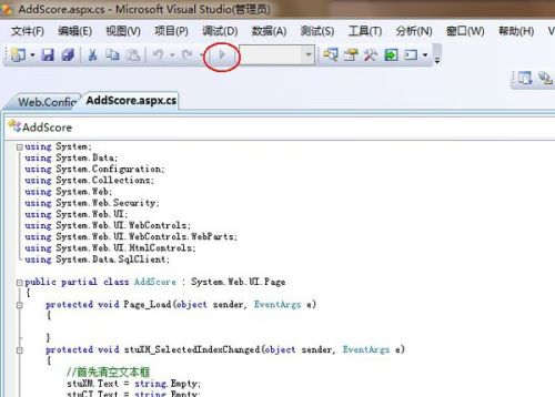 sql 怎么解密c 的的数据库 第3张 sql 怎么解密c 的的数据库 第3张