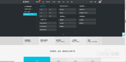 LNMP子域名绑定，如何实现子域名与服务器正确关联？