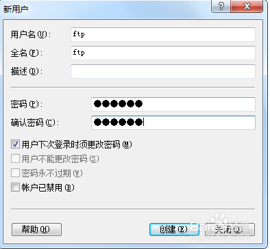 阿里云的ftp配置怎么做?阿里云ftp配置教程 第3张 阿里云的ftp配置怎么做?阿里云ftp配置教程 第3张