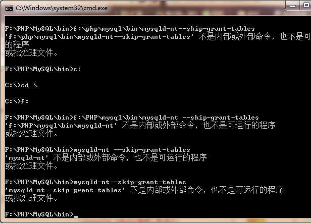 php数据库怎么改密码错误