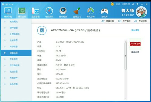 i7系统电脑配置怎么选?i7配置推荐清单及性能 第2张 i7系统电脑配置怎么选?i7配置推荐清单及性能 第2张