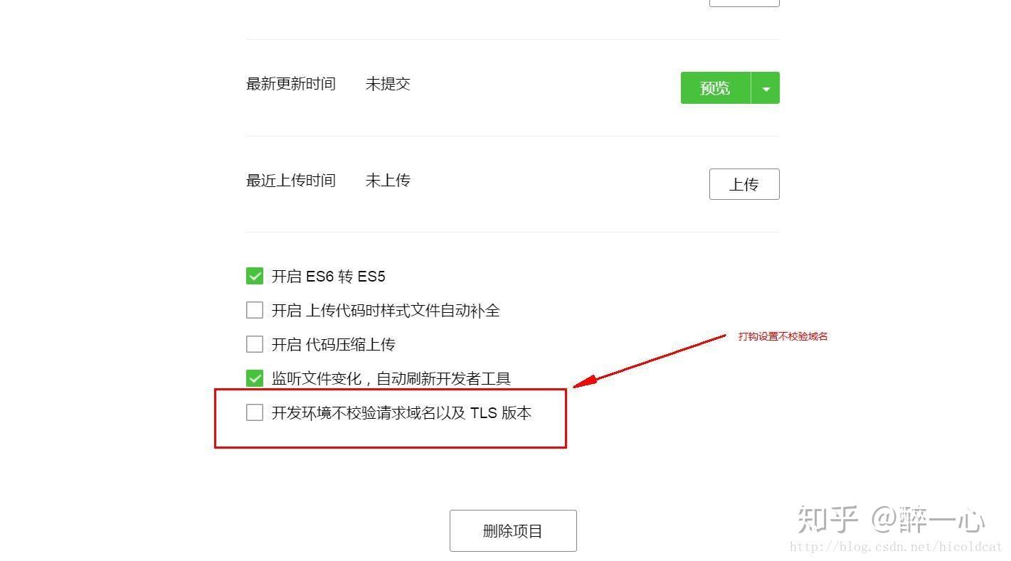 微信小程序域名必须用wx开头吗?注册与使用的注意事项有哪些? 第3张 微信小程序域名必须用wx开头吗?注册与使用的注意事项有哪些? 第3张