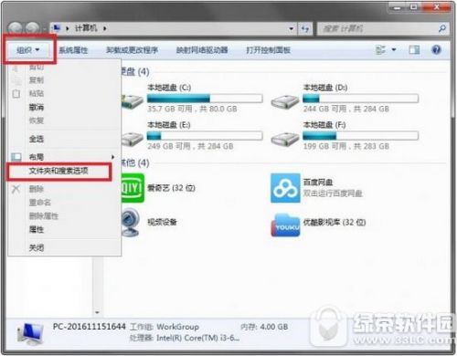ini配置文件怎么用,ini配置文件详解 第3张 ini配置文件怎么用,ini配置文件详解 第3张