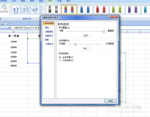 表格图片怎么修改数据库中 第3张 表格图片怎么修改数据库中 第3张