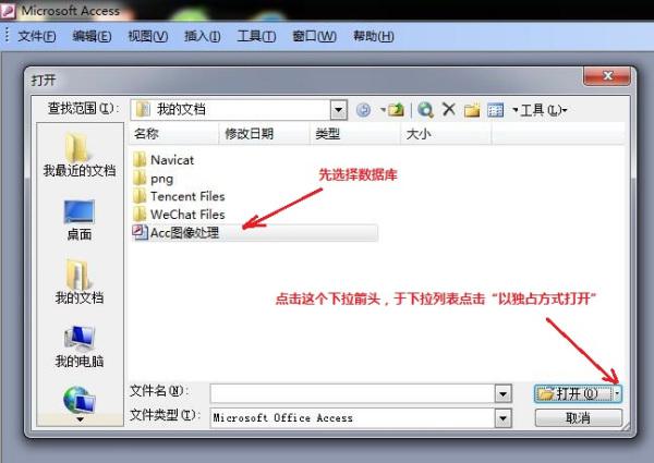 mac 设置数据库密码怎么设置