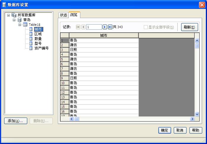 lnmp怎么导入数据库 第3张 lnmp怎么导入数据库 第3张