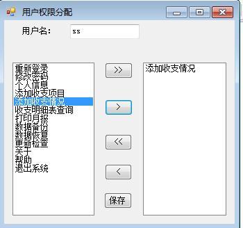 list怎么重复循环添加数据库 第3张 list怎么重复循环添加数据库 第3张