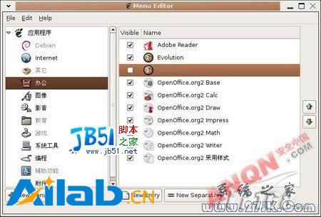 git工具在Linux系统中的应用与疑问解答汇总 第2张 git工具在Linux系统中的应用与疑问解答汇总 第2张