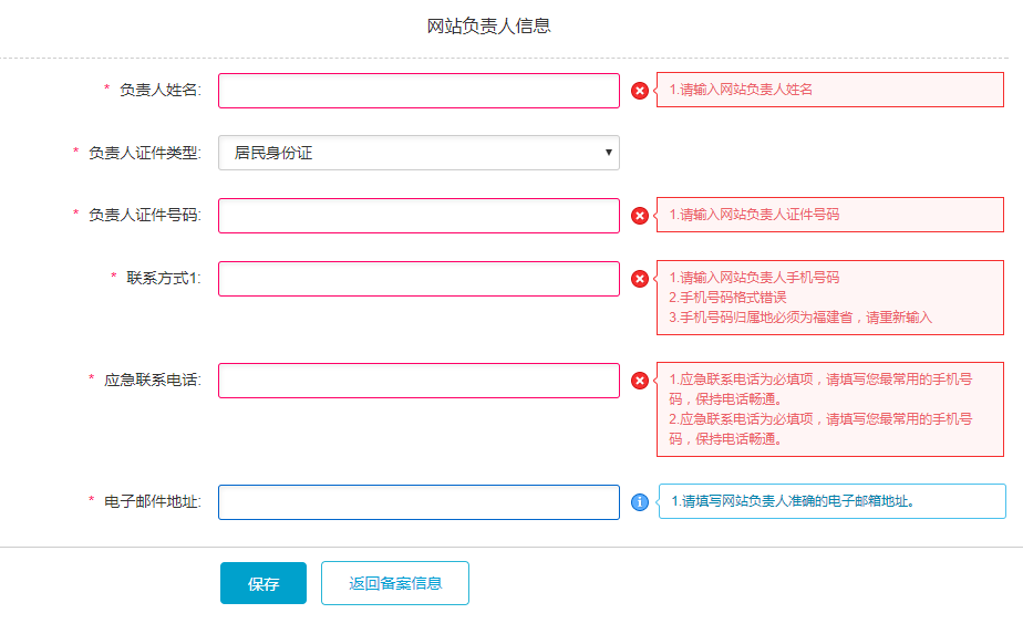 阿里云域名备案通过后,接下来该如何优化网站SEO和用户体验呢? 第3张 阿里云域名备案通过后,接下来该如何优化网站SEO和用户体验呢? 第3张