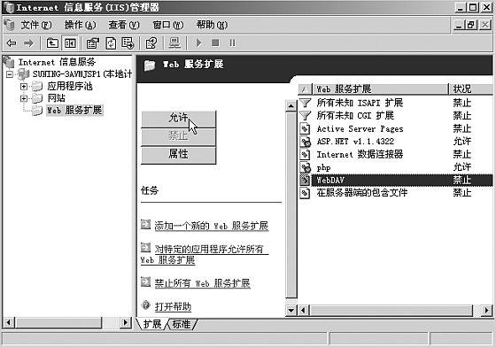 自己架设服务器建网站,是简单还是复杂?有哪些挑战和优势? 第3张 自己架设服务器建网站,是简单还是复杂?有哪些挑战和优势? 第3张