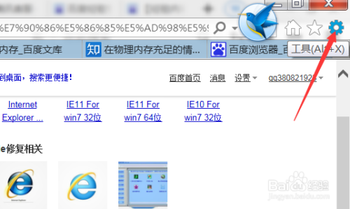如何清除ASP.NET页面在IE缓存的具体方法是什么? 第3张 如何清除ASP.NET页面在IE缓存的具体方法是什么? 第3张