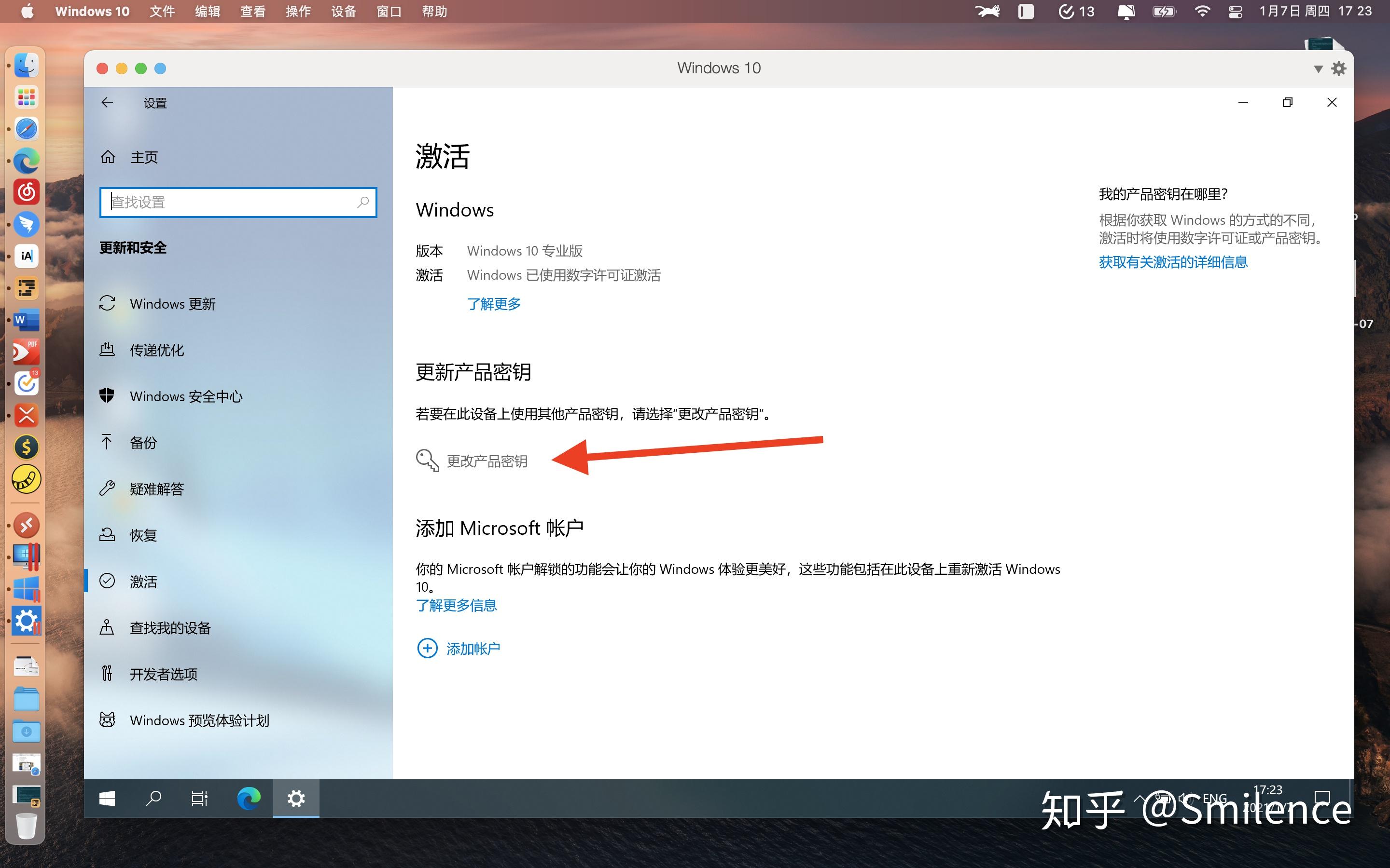 服务器远程桌面允许多个人连接吗,win10如何设置多用户远程桌面 第3张 服务器远程桌面允许多个人连接吗,win10如何设置多用户远程桌面 第3张
