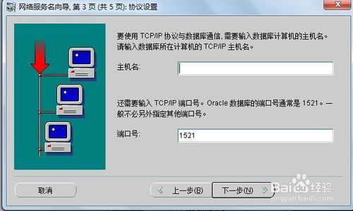 怎么进oracle数据库