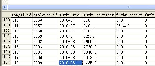 怎么更新表格数据库 第1张 怎么更新表格数据库 第1张