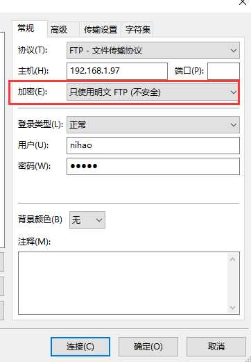 服务器怎么进入空间,远程连接服务器教程 第3张 服务器怎么进入空间,远程连接服务器教程 第3张